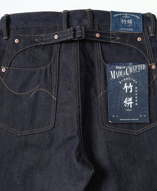 17.7oz Kasuri Selvedge Denim Trousers