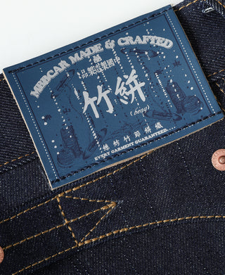 17.7oz Kasuri Selvedge Denim Trousers