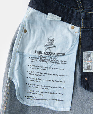 Simplified Relaxed Selvedge Denim Trousers