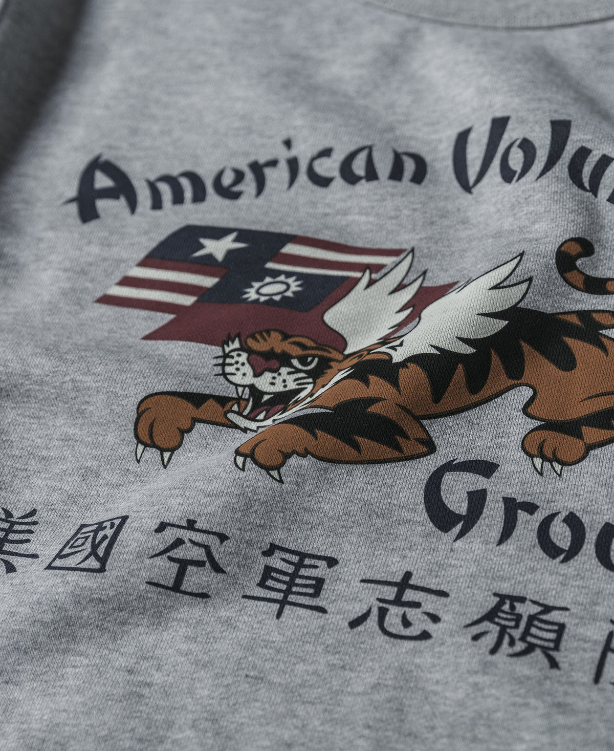 Flying Tigers Military Print Sweatshirt - Gray